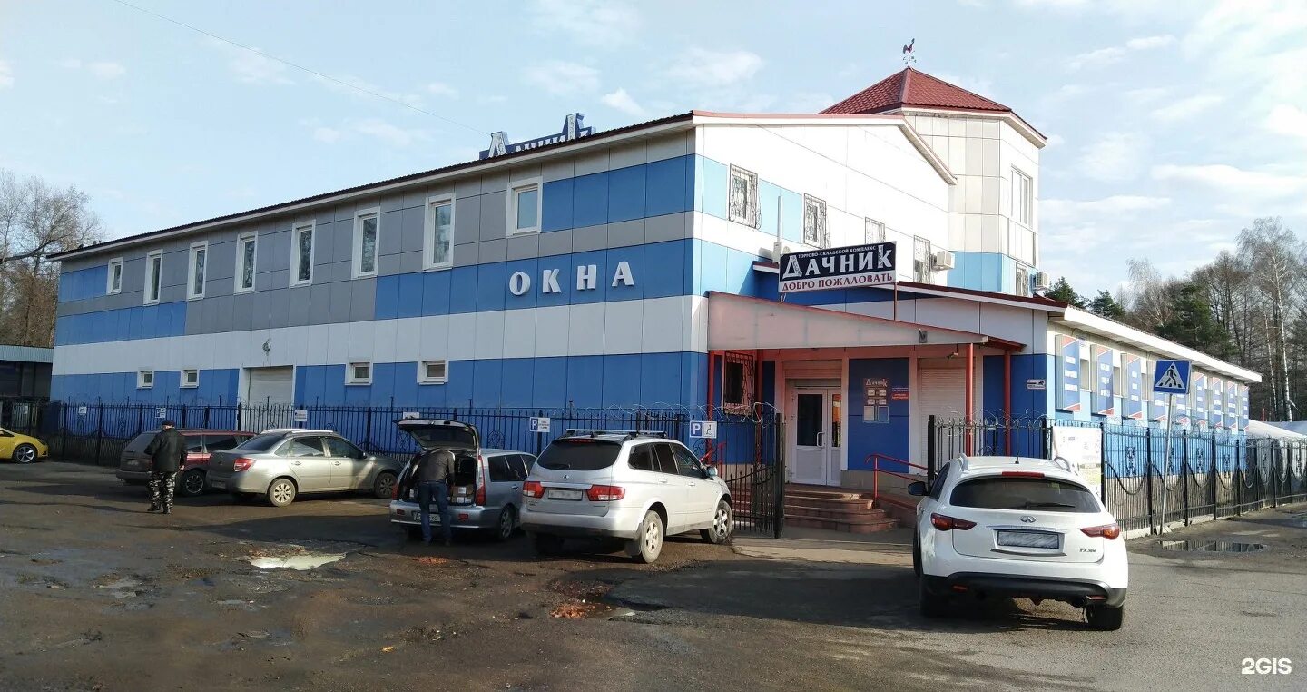 стройматериалы карболит орехово-зуево. строймаркет сатурн уфа. стройбаза строительство. улица пролетарская орехово-зуево. посёлок пригородный орехово-зуево.