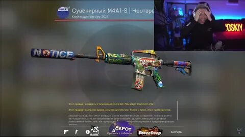 Угроза м