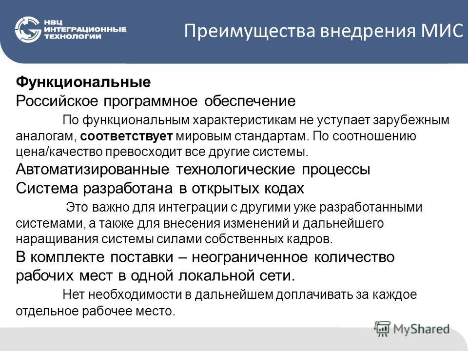 Соответствует мировым стандартам. Соответствует мировым стандартам. Международные стандарты качества. Стандарт качества din iso 9001:2000. Сертификат compliance это.