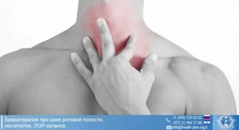 Невралгия миозит