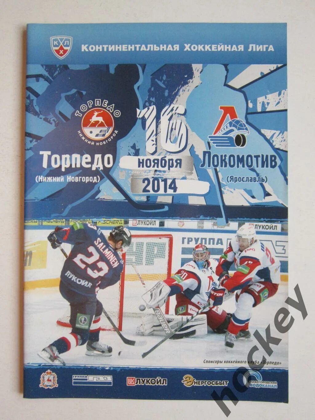 Фото игроков хоккея торпедо ярославль 1972-1977 года. Торпедо нижний новгород хоккей. Хк торпедо. Торпедо ярославль. Кхл – торпедо.