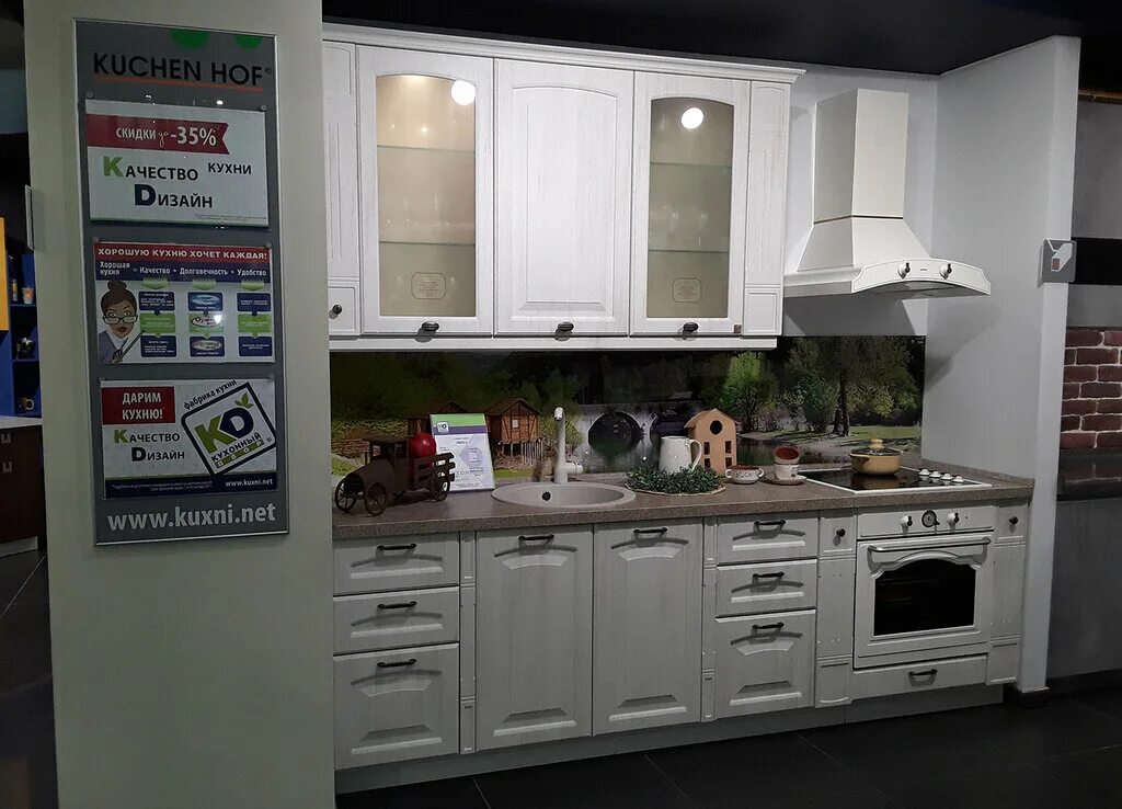 кухня генрих кухонный двор. кухонный двор салон. кухонный двор адрес. кухонный двор румянцево. кухня бергер кухонный двор.