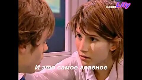 История мариссы и пабло