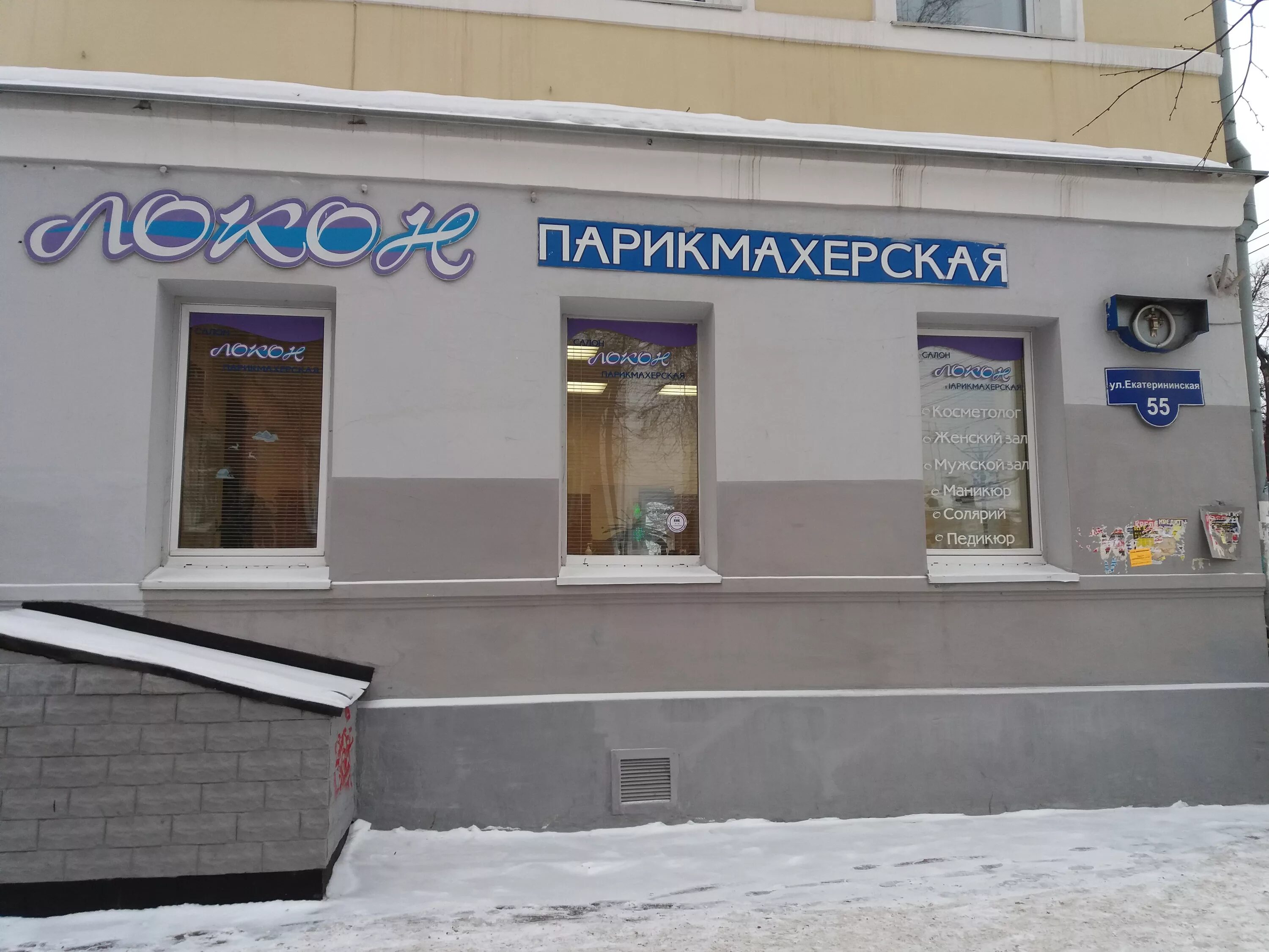 мира, 74. цирюльник федеральная сеть. парикмахерские пермь адреса. парикмахерские пермь адреса. парикмахерская пермь индустриальный район.