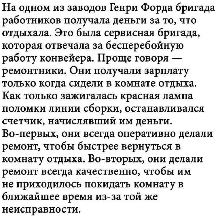 Смешные рассказы из жизни. Интересные истории из жизни людей. Новая жизнь книга. Рассказ начинаю новую жизнь читать. Интересные рассказы из жизни людей.