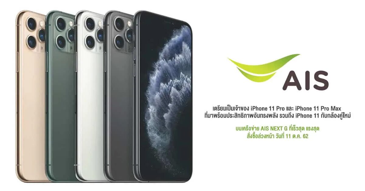 Apple iphone 11 Pro Max. Iphone 11 XS Max Pro. Айфон XS Max и 11 Pro Max. Iphone 11 Pro Pro Max. Apple iphone про макс