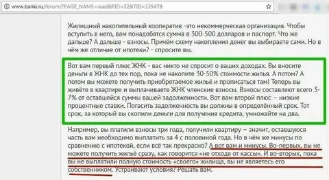Если она прописана