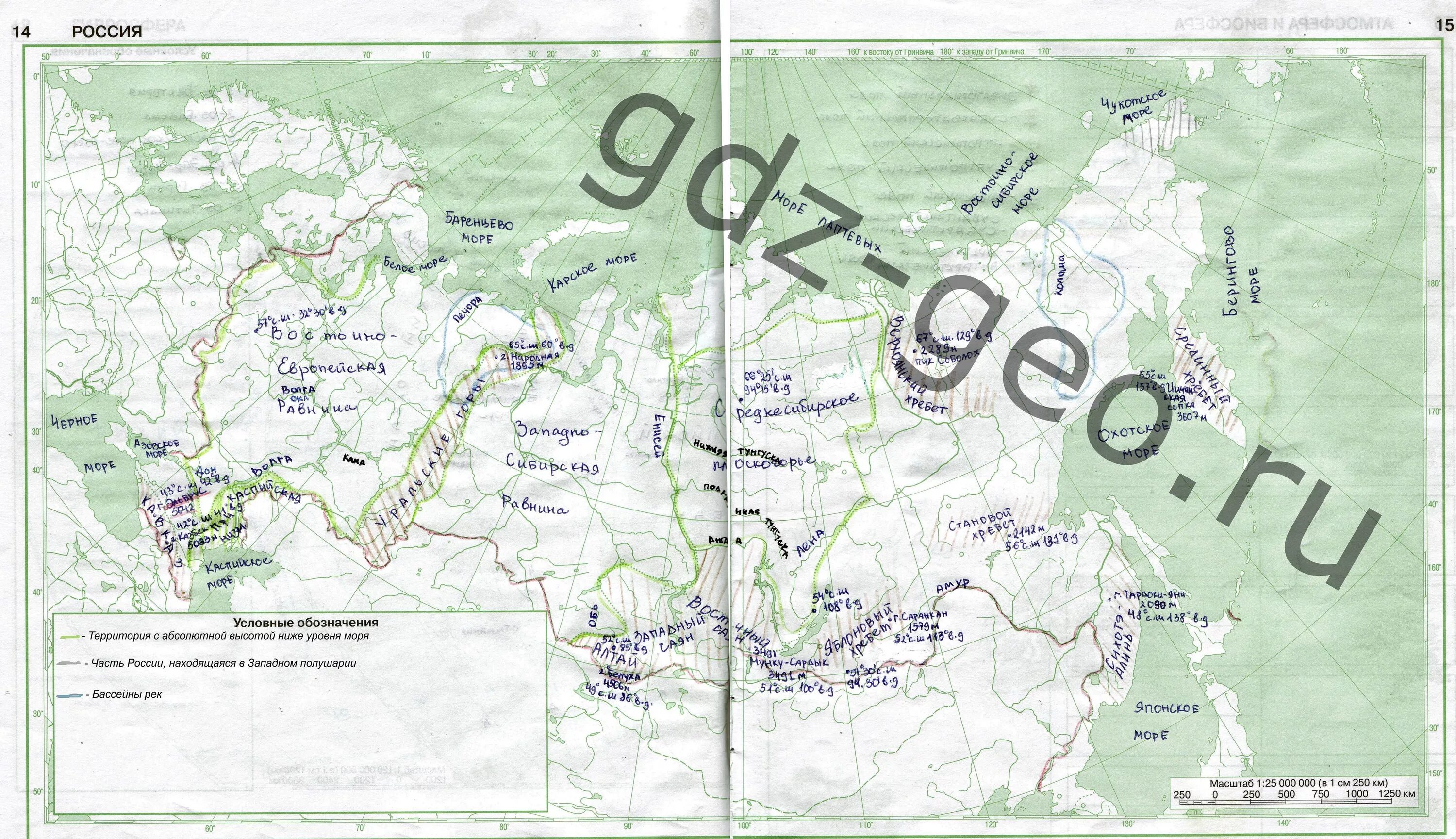 География 5 класс карта равнины