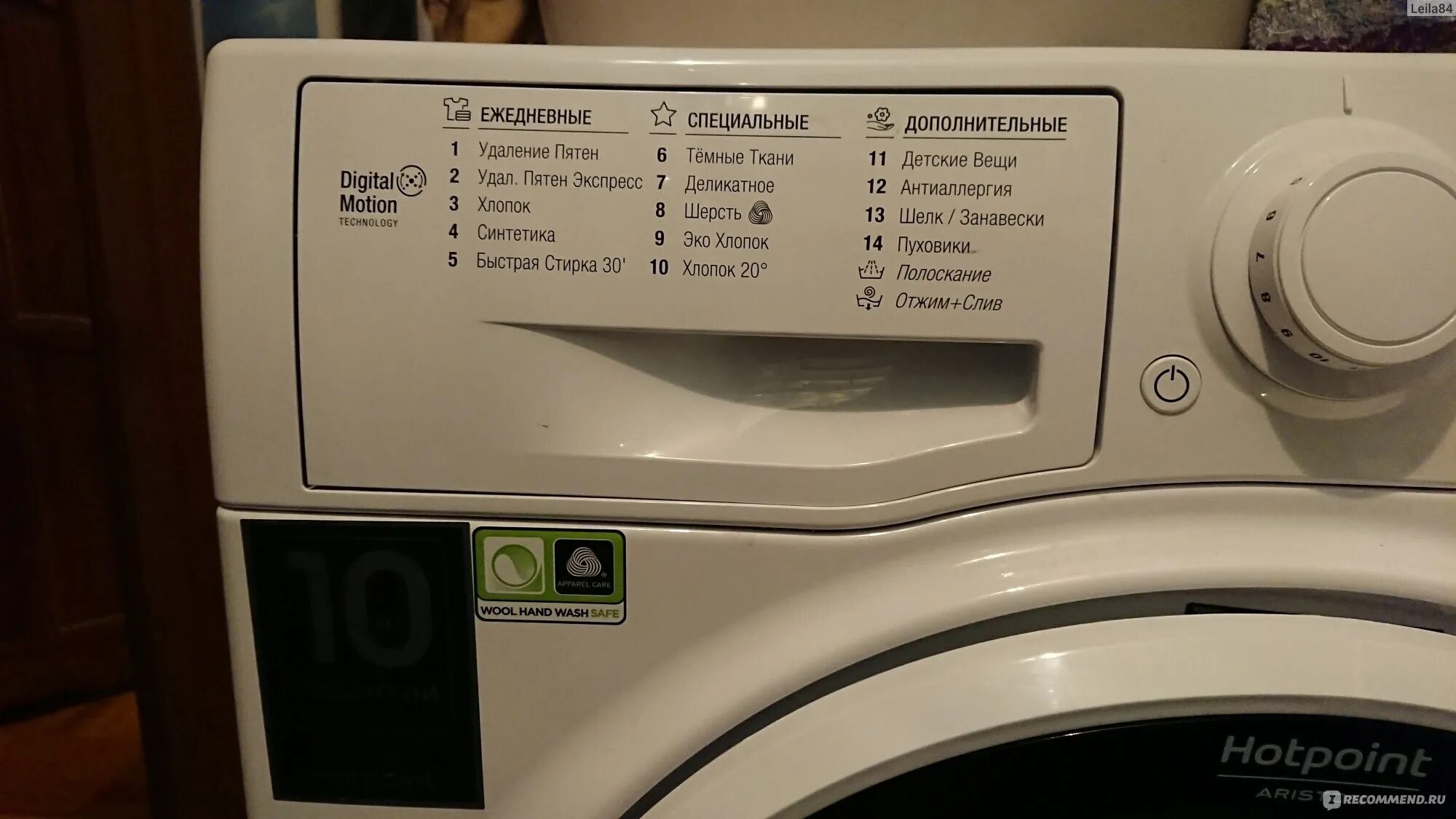 Hotpoint washing machine 9kg. Стиральная машина черного цвета. Hotpoint rsm 601 w как пользоваться. Стиральная машина черного цвета. Стиральная машина хотпоинт nsb 7225.
