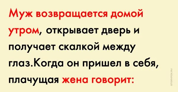 Сама предложила приехать