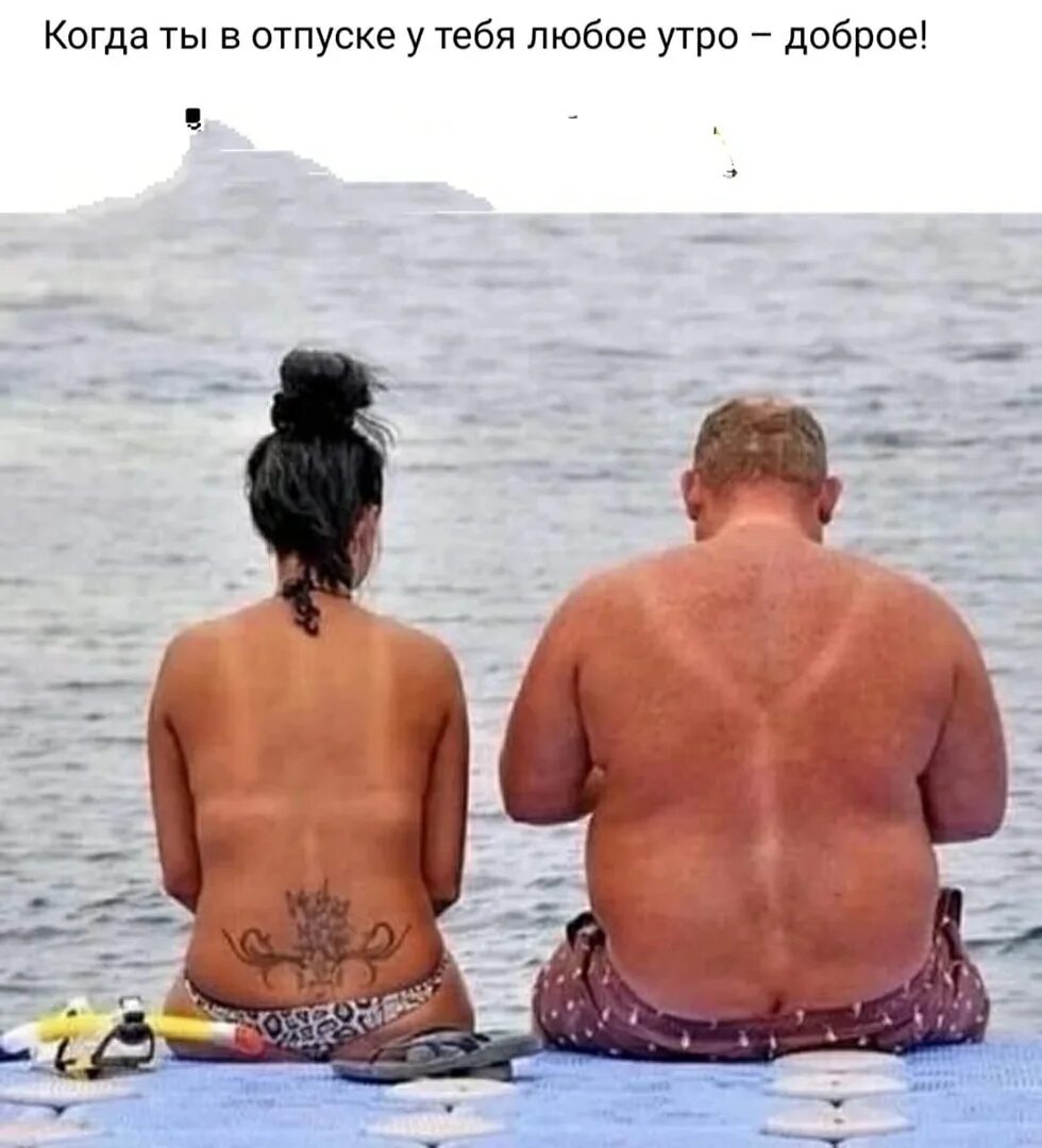 Натуристы Приколы