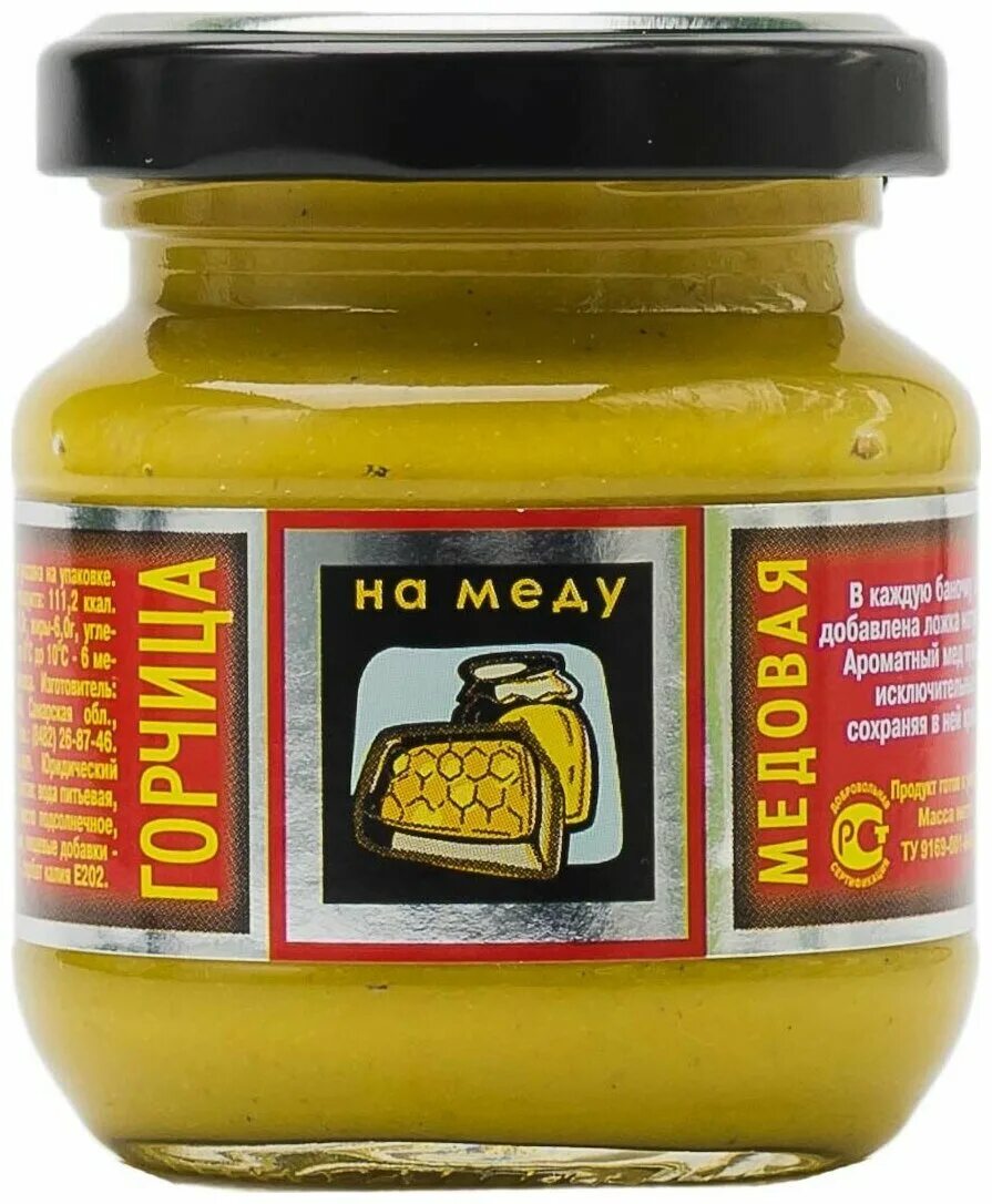 Горчично медовое отзывы. Горчично медовое отзывы. Haas горчица с медом. Горчица французская haas 200г. Горчично медовое отзывы.