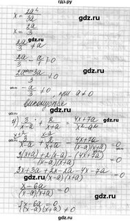 Алгебра номер 1070