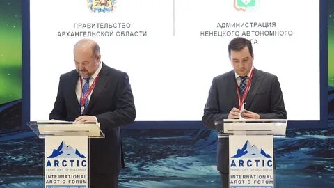 Нао и архангельской