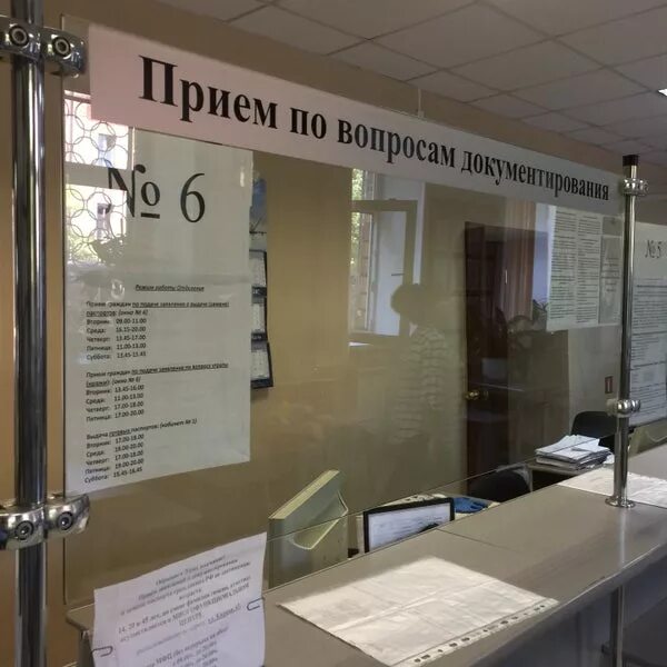 Миграционная служба красноярск. Миграционная служба красноярск. Миграционная служба красноярск телефон. 60 лет образования ссср 39 красноярск. Миграционная служба красноярск телефон.