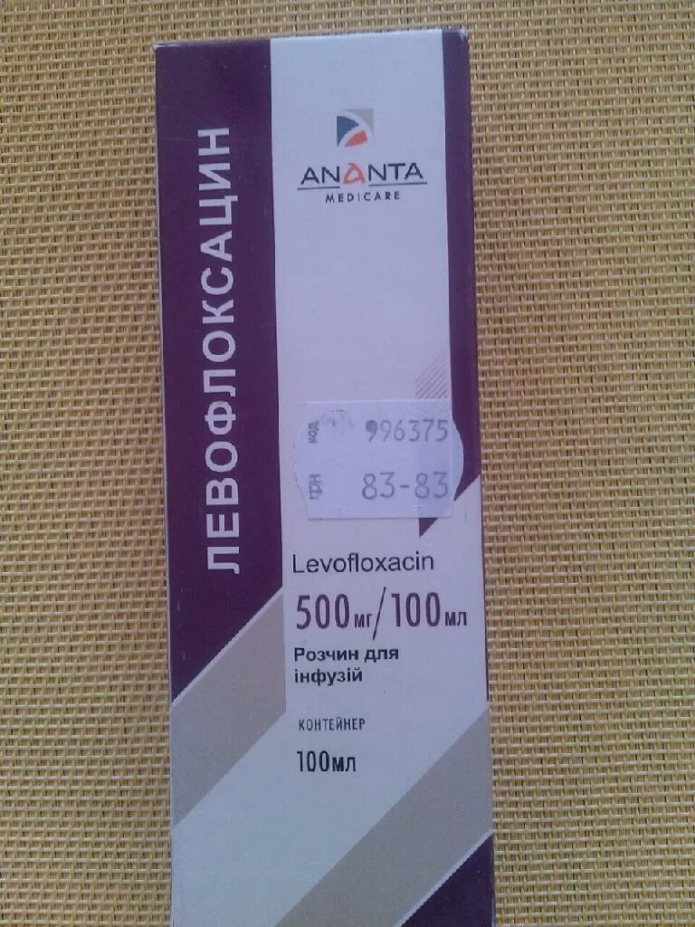 левофлоксацин 500 мг уколы. левофлоксацин ампулы. левофлоксацин 500 мг раствор. левофлоксацин в ампулах для инъекций внутримышечно. левофлоксацин 100 мл капельница.