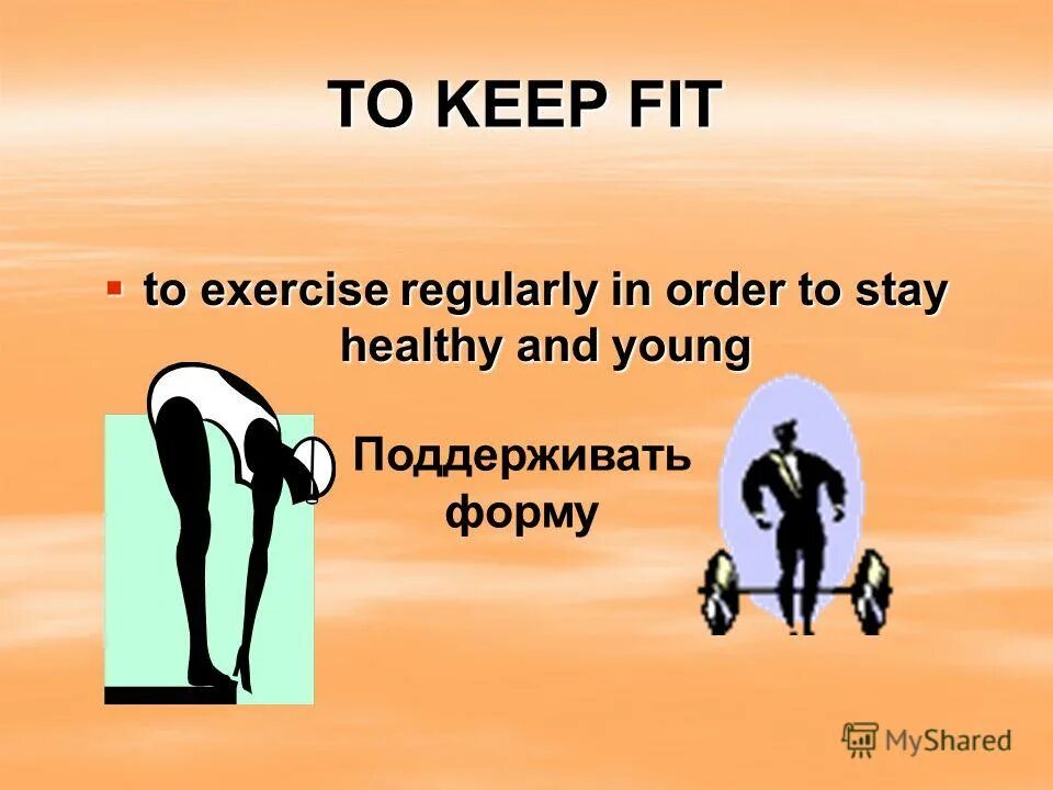 Do sports for keeping fit. Keep Fit. Keep Fit топик. Keep Fit and healthy. Keeping Fit топик по английскому.