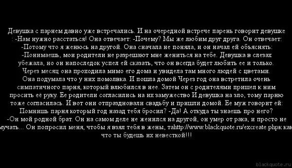 Вернулись ли бывшие мужчины. К чему снится парень. Как парню написать письмо когда он тебя бросил. К чему снится расставание с девушкой. Расстались с парнем.