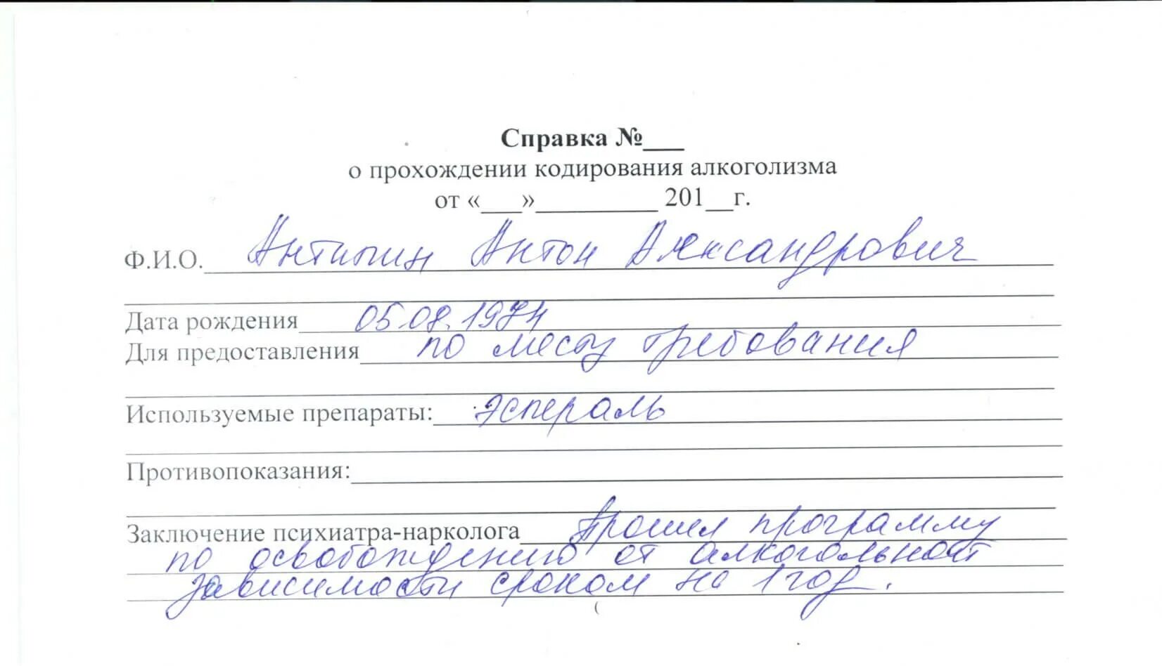 Кодировка киров