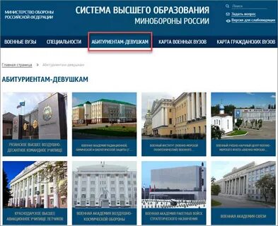 Колледжи после 11 класса москва список