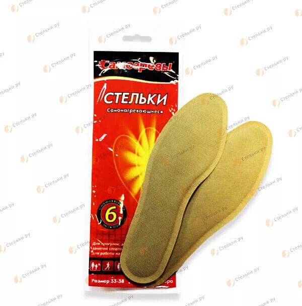 Греющие стельки. Стельки самонагревающиеся одноразовые. стельки 1 пара perfetto черные 24-45 размер для обуви. стельки самонагревающиеся outventure. термо стельки зимние спортмастер.
