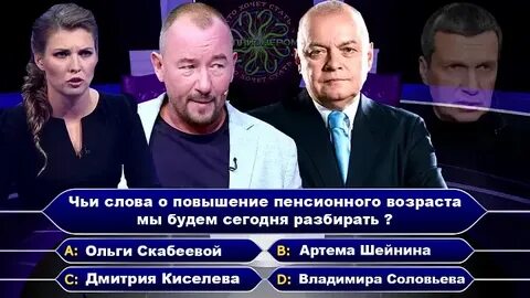 Зарплата скабеевой