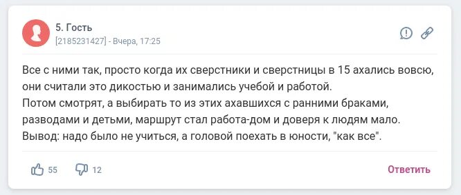 Проблемы девственников. Советы девственникам. Какого быть девственником. Почему так много девственников. Как определить девственника