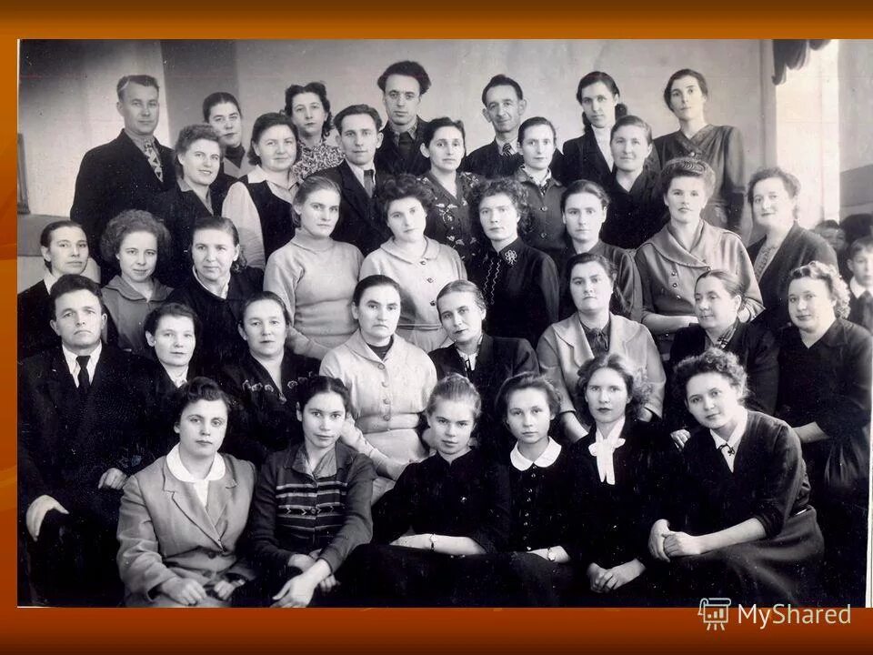 Школа 1949 год