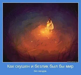 Был бы мир моим