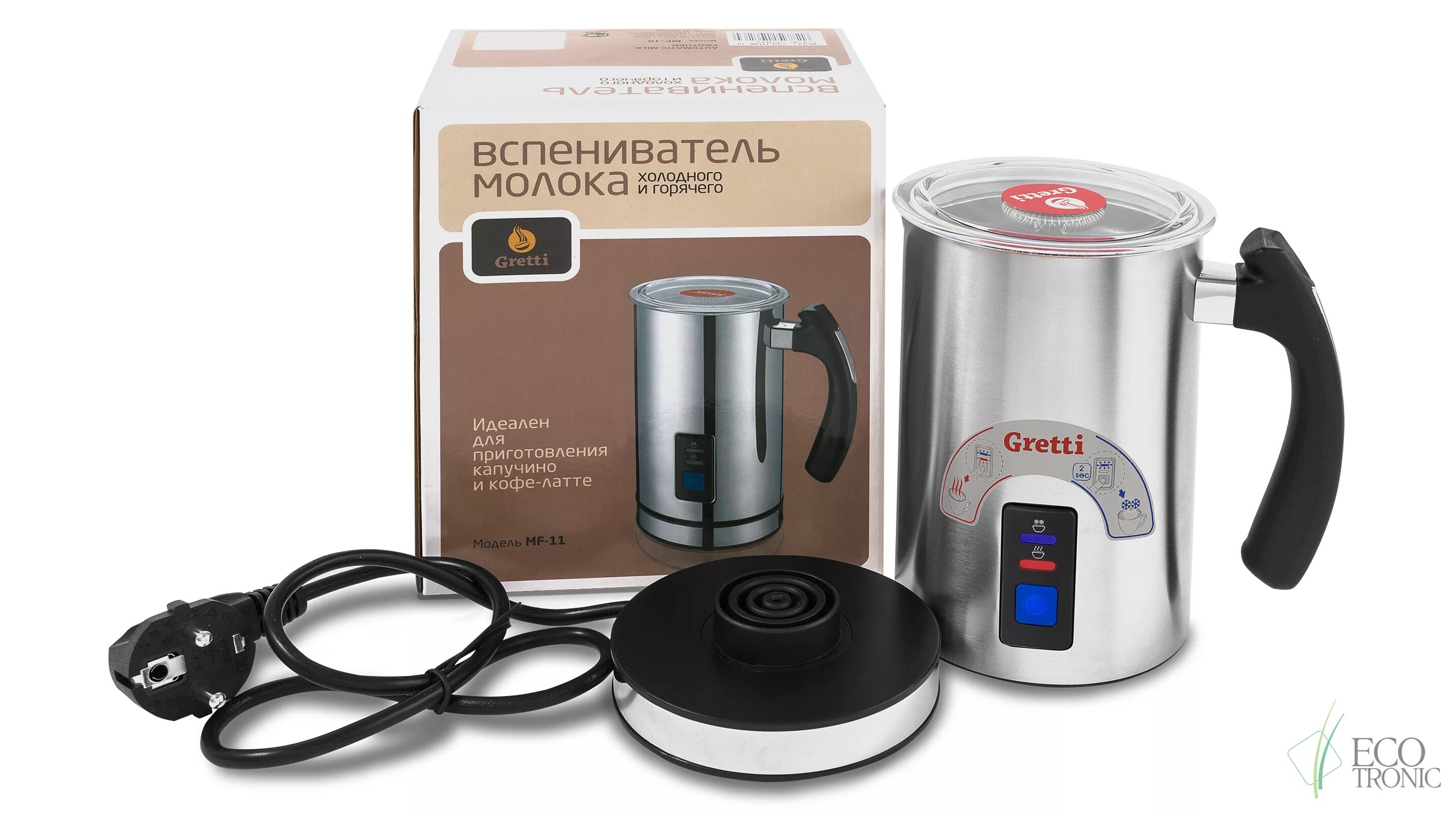 Капучинатор для дома. Вспениватель для молока gretti mf-10. капучинатор gretti. капучинатор вспениватель. вспениватель молока polaris.
