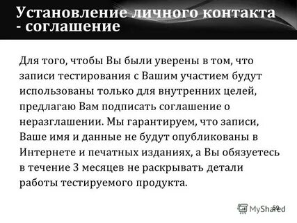 1 что такое тест