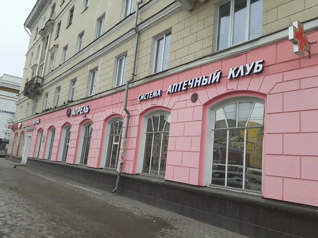 кузнецова 59 иваново. аптека апрель балаково. иваново улица лежневская 157. пр ленина 11 иваново. ул воронина д 2 стоматология.