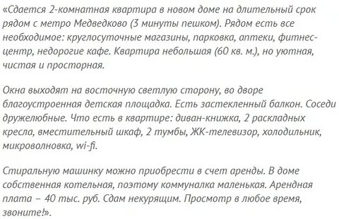 Записать объявлять
