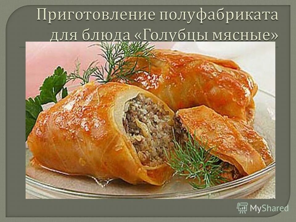 голубцы с гречкой. голубцы с мясом и гречкой. голубцы с гарниром гречка. голубцы с гречкой. голубцы с грибами.
