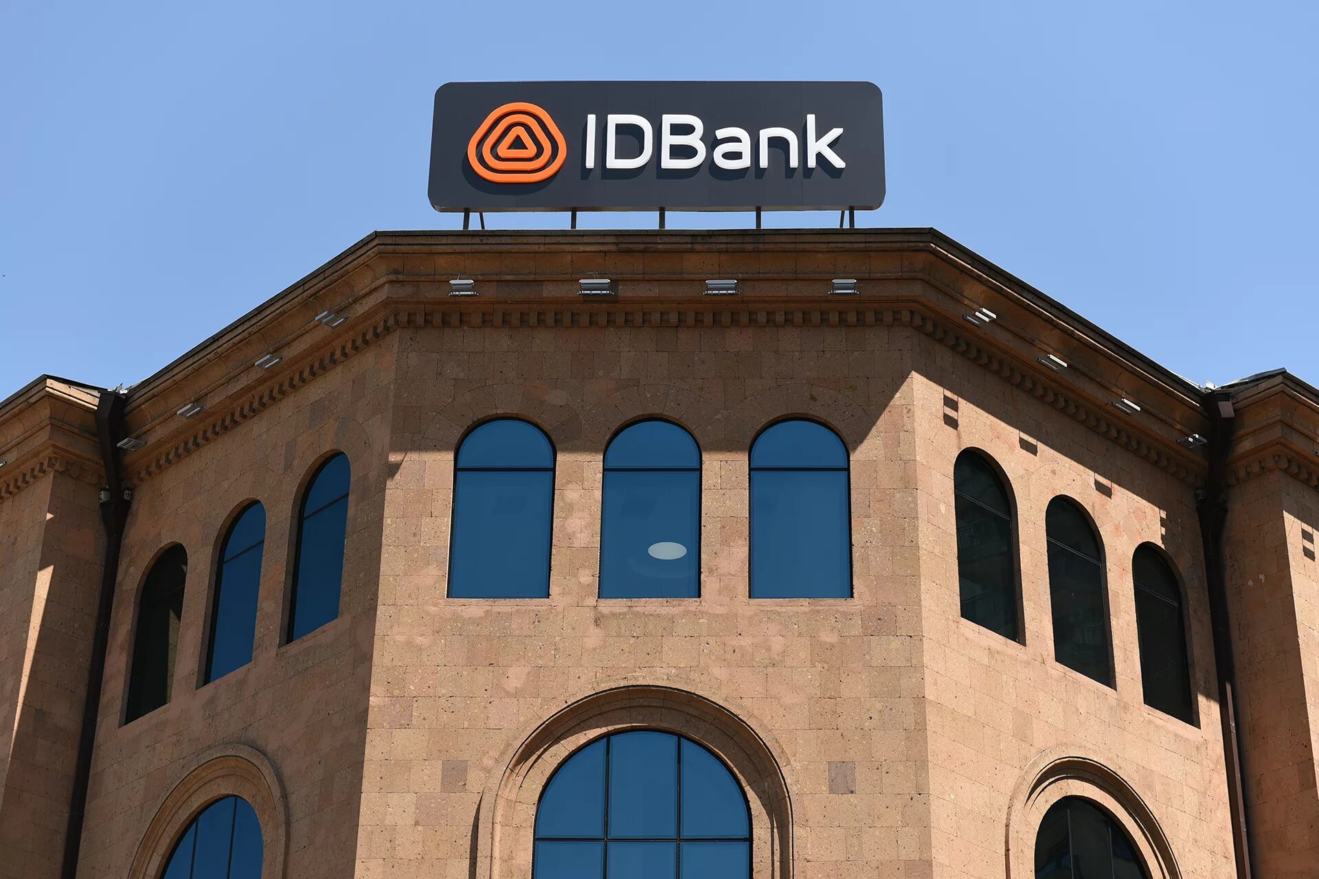 Id bank лого. Банковская карта армении. Айди банк ереван. Id bank лого. Id банк армения.