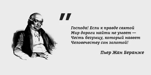 Правда автор
