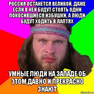 Велико что даже ближайшему