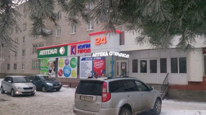 телефон аптек вологда. аптека северная 26. будь здоров аптека вологда. музей аптечного дела в вологде. телефон аптек вологда.