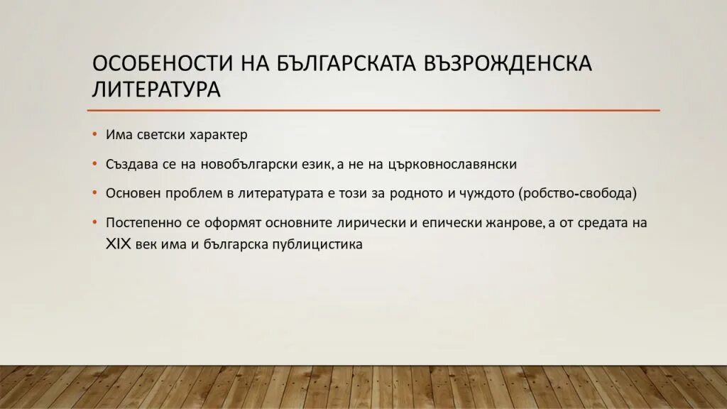 Почему научился