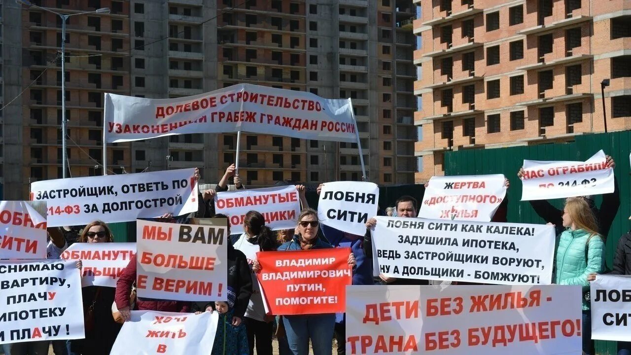 Застройщик несет ответственность