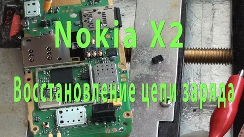 Почему нокиа не видит