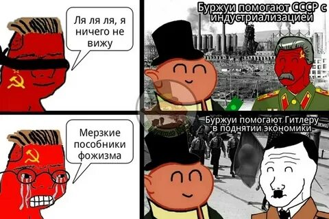 Сайт буржуй