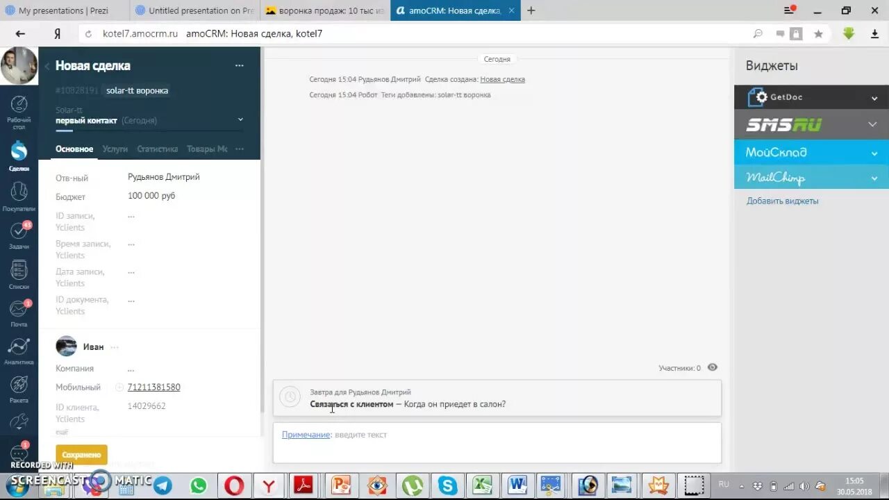 Amocrm не работает. Amocrm задачи. amocrm создание задачи. amocrm скриншоты. amocrm воронка.