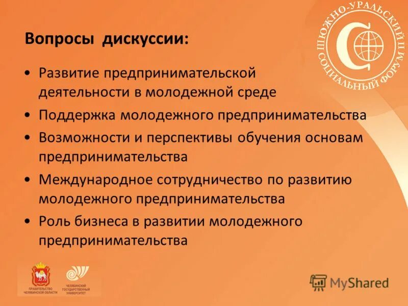 Проявление предпринимательского риска. Индувидуалӣное предпринимател. Назовите признаки классификаций предпринимательской деятельности. Что не выражает проявления предпринимательских возможностей. Что не выражает проявления предпринимательских возможностей.