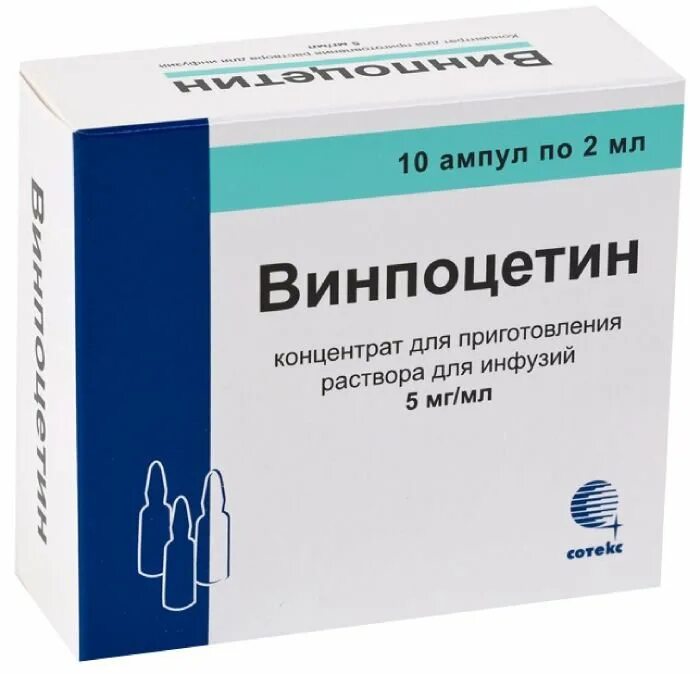 Винпоцетин 2 мл. Винпоцетин 4,0. Винпоцетин 5 мл ампулы. Винпоцетин таблетки 10 мг.