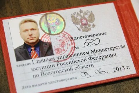 Номер помощника судьи