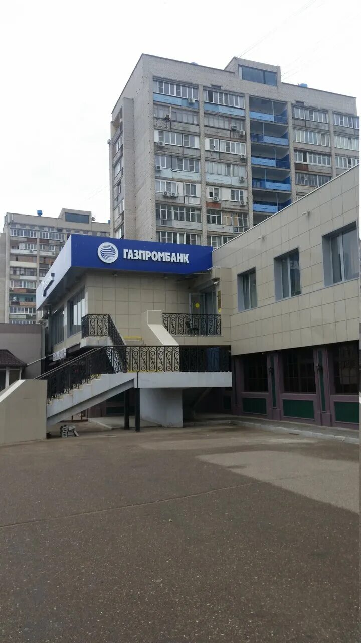 Сайт газпромбанк астрахань. Газпромбанк астрахань центральный офис. Газпромбанк, астрахань, улица савушкина, 25а. Сайт газпромбанк астрахань. Кристалл банк астрахань.