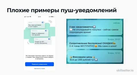 Вам придет смс уведомление