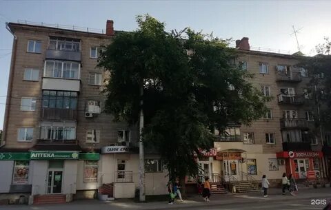 Геодезическая 2 1 новосибирск