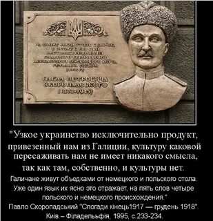 Михайло кропаль об украинцах